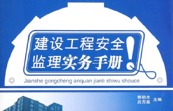 毛坯房驗房的檢測項目有哪些？